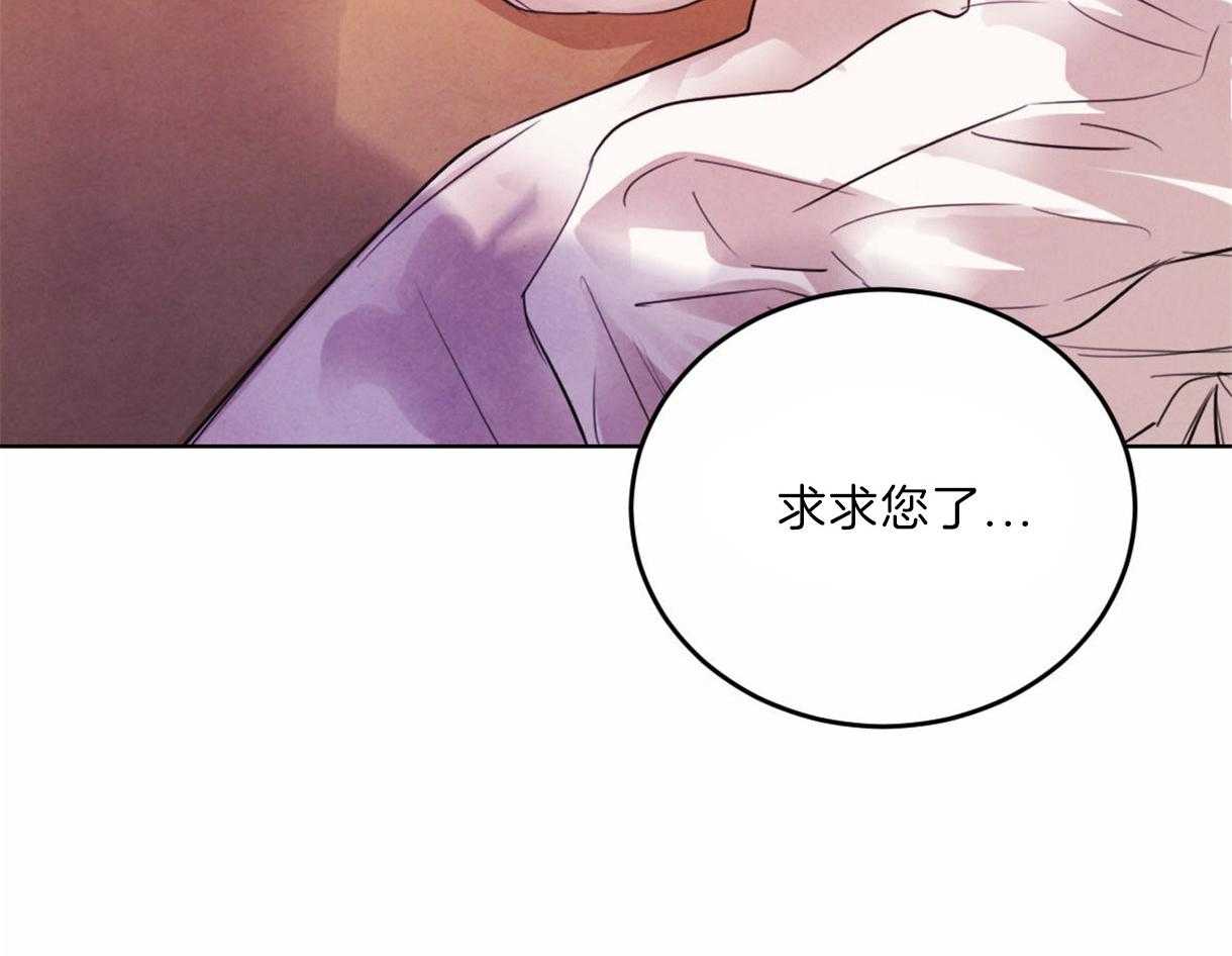 第98话_想拯救你5