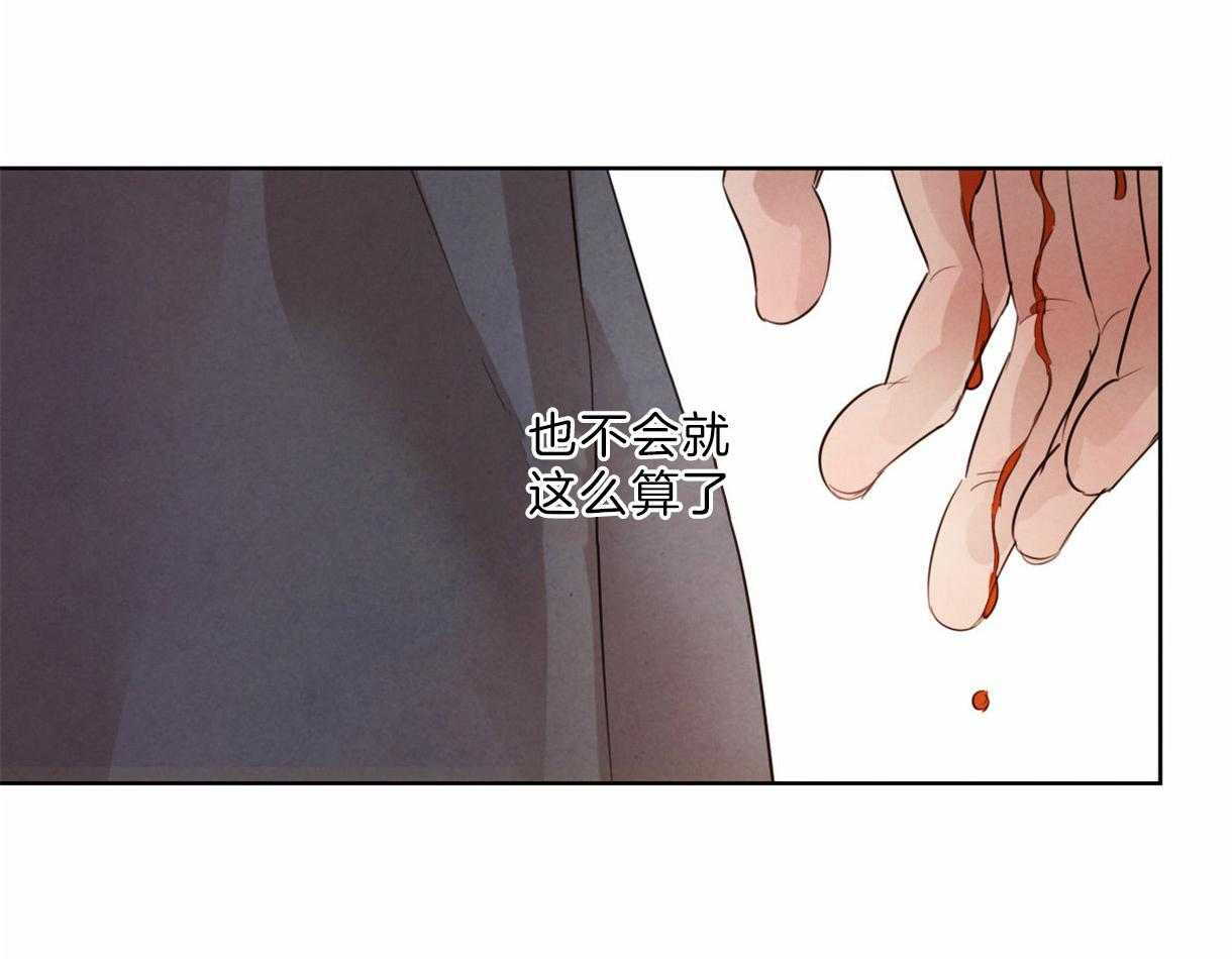 第98话_想拯救你51