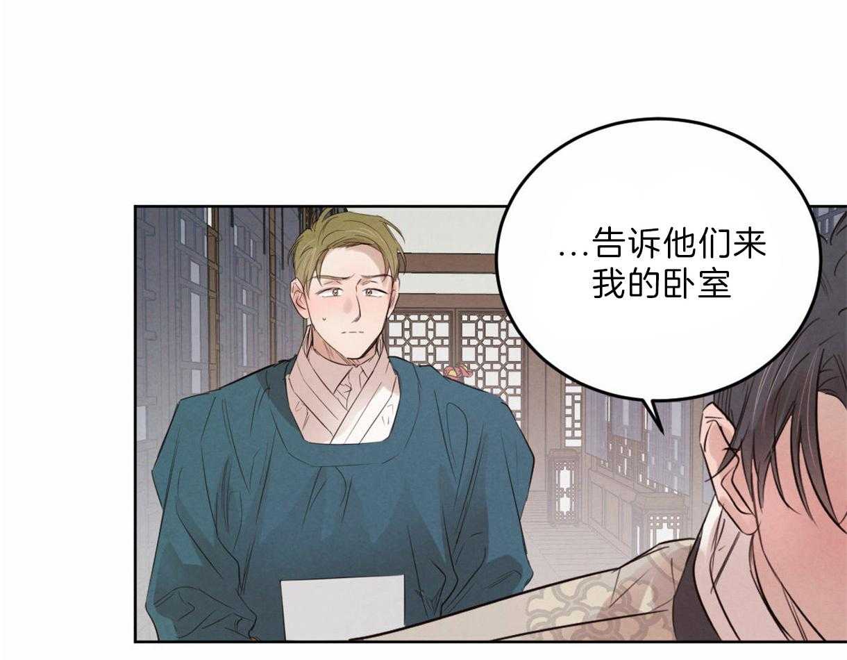 第98话_想拯救你52