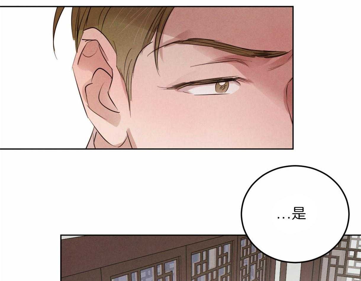 第98话_想拯救你53
