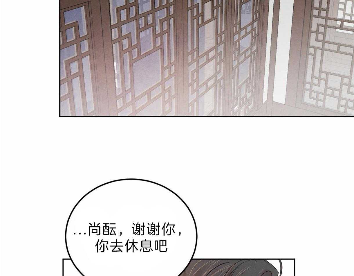 第98话_想拯救你54