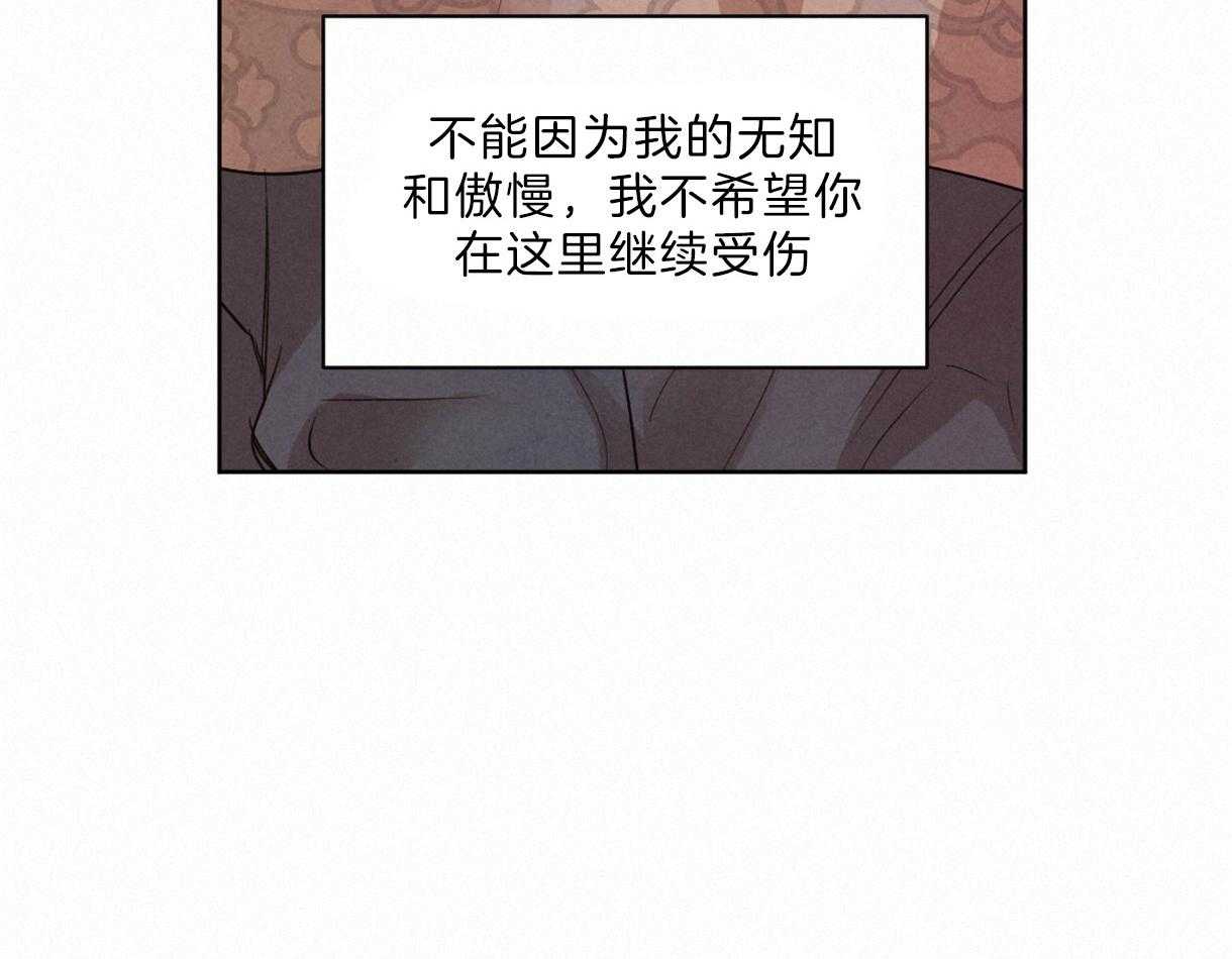 第98话_想拯救你56