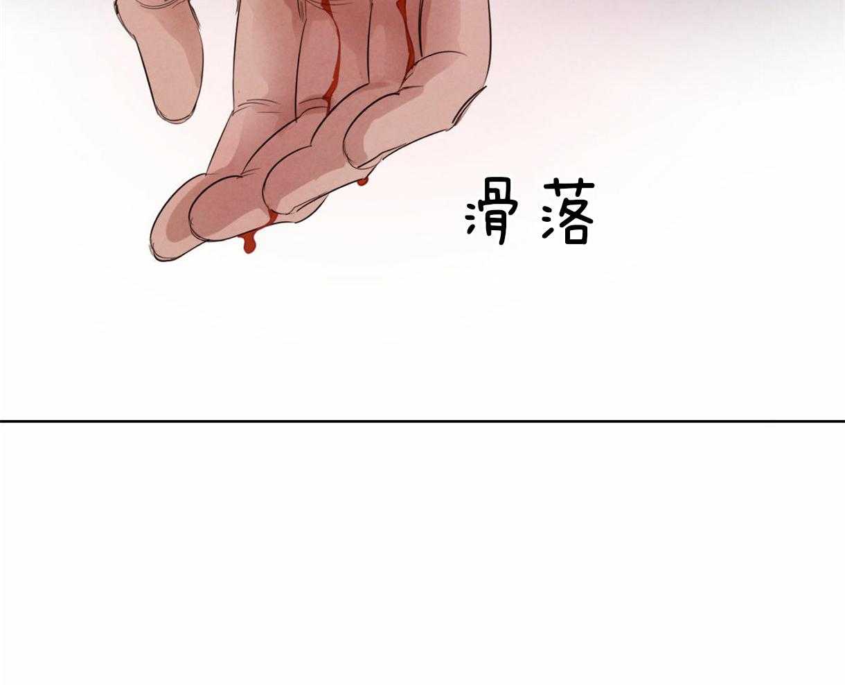 第98话_想拯救你9