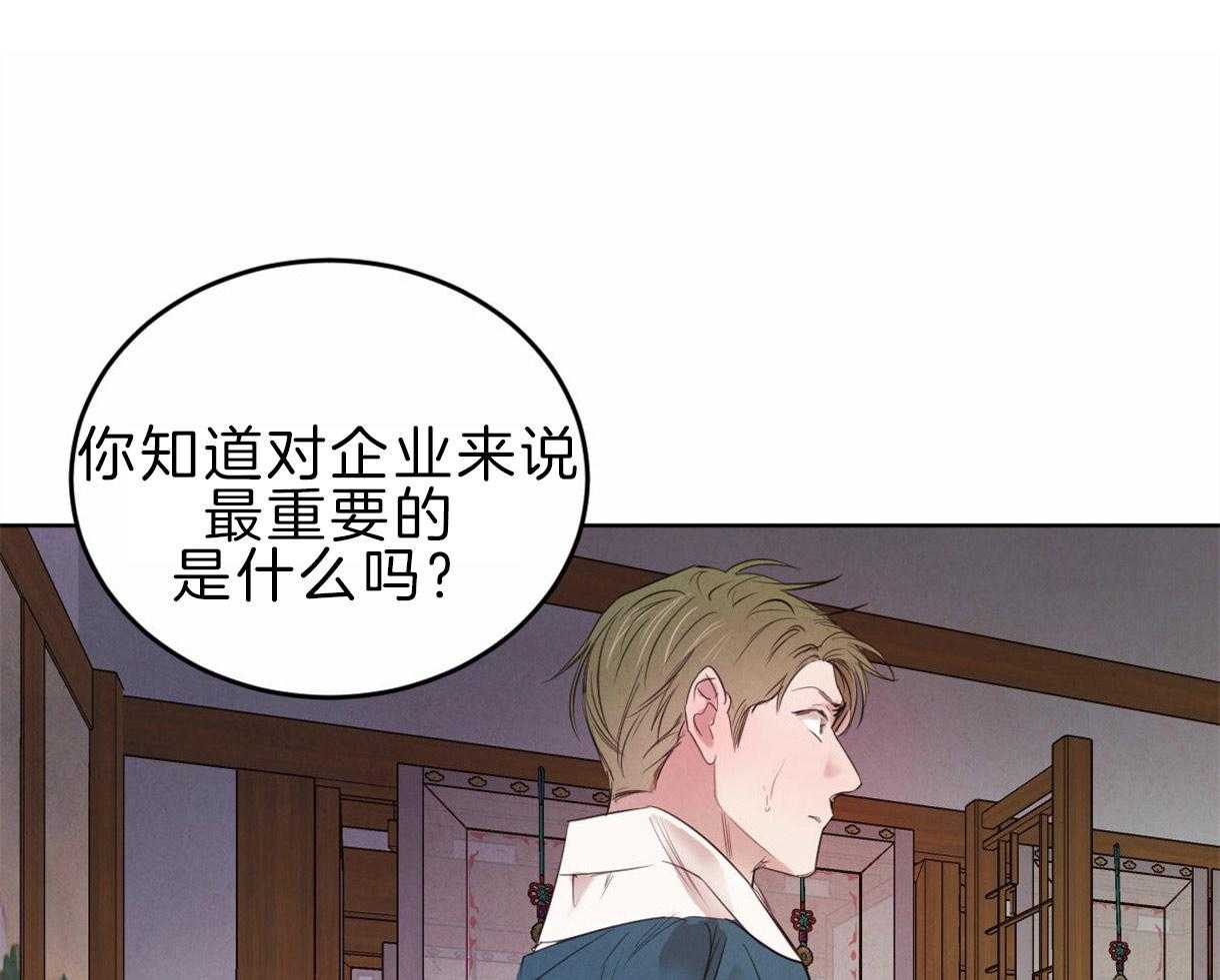 第97话_丑陋的目的0