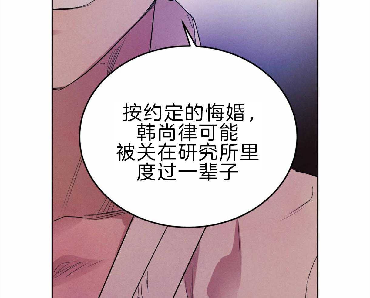 第97话_丑陋的目的10