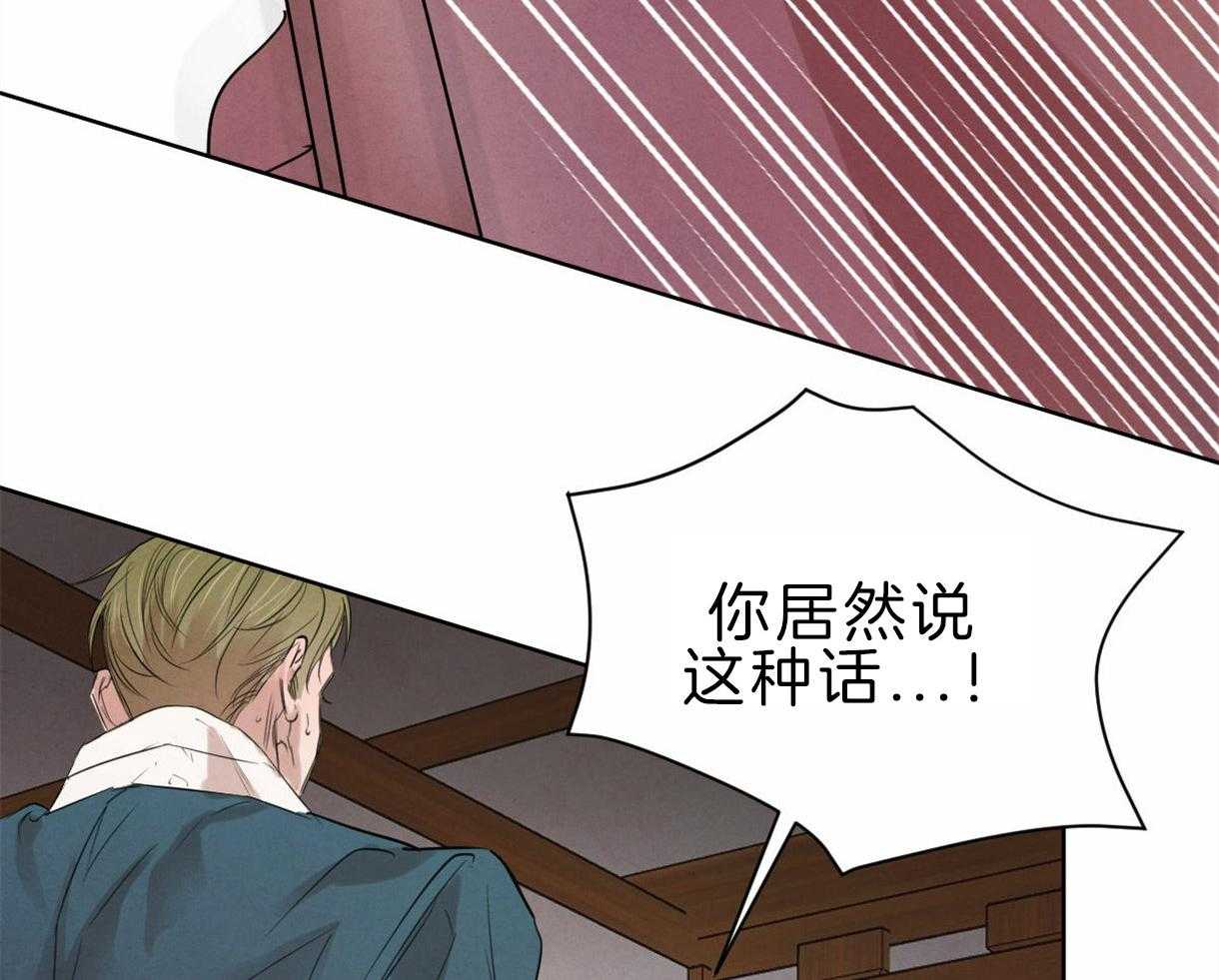 第97话_丑陋的目的13