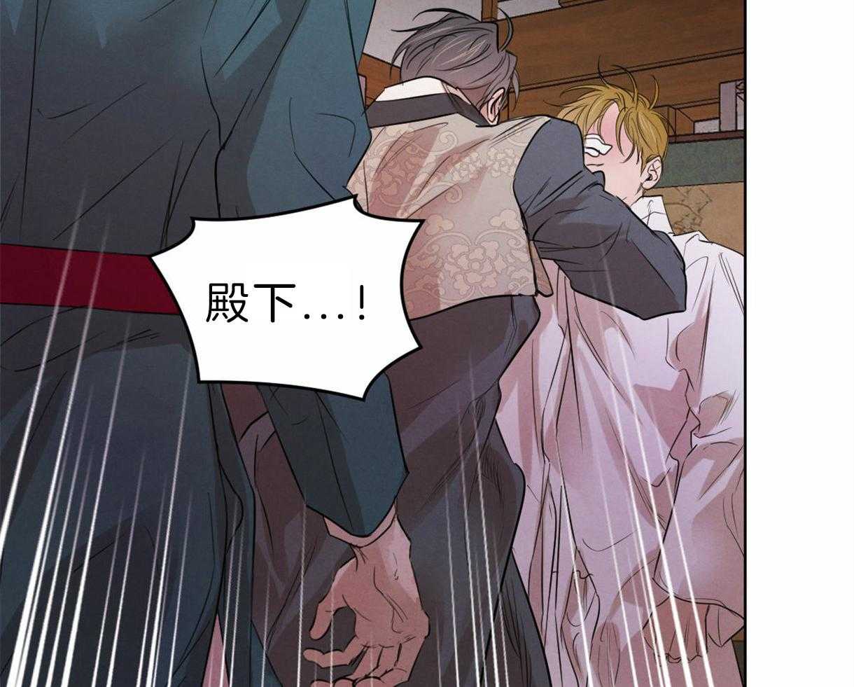 第97话_丑陋的目的14