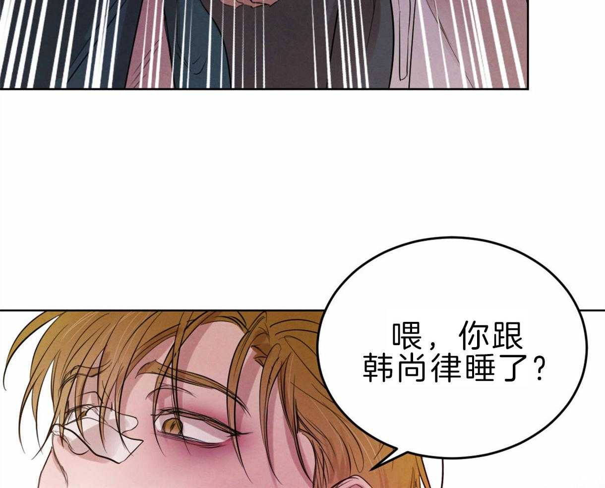 第97话_丑陋的目的15