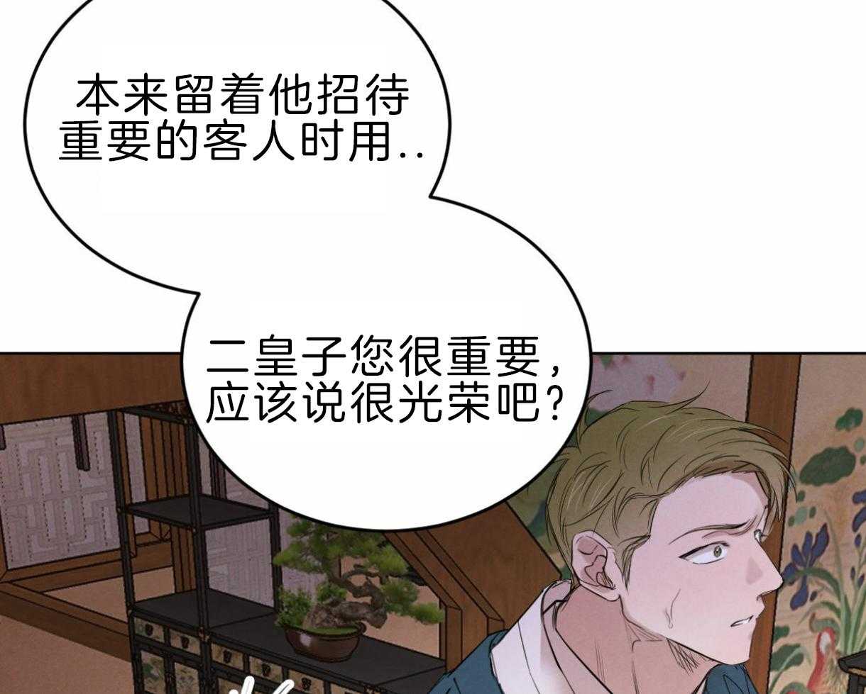 第97话_丑陋的目的18