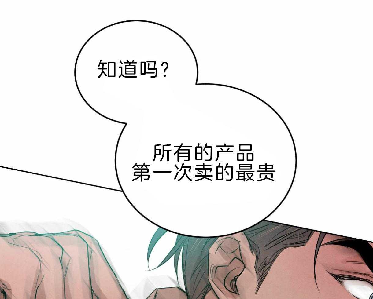 第97话_丑陋的目的20