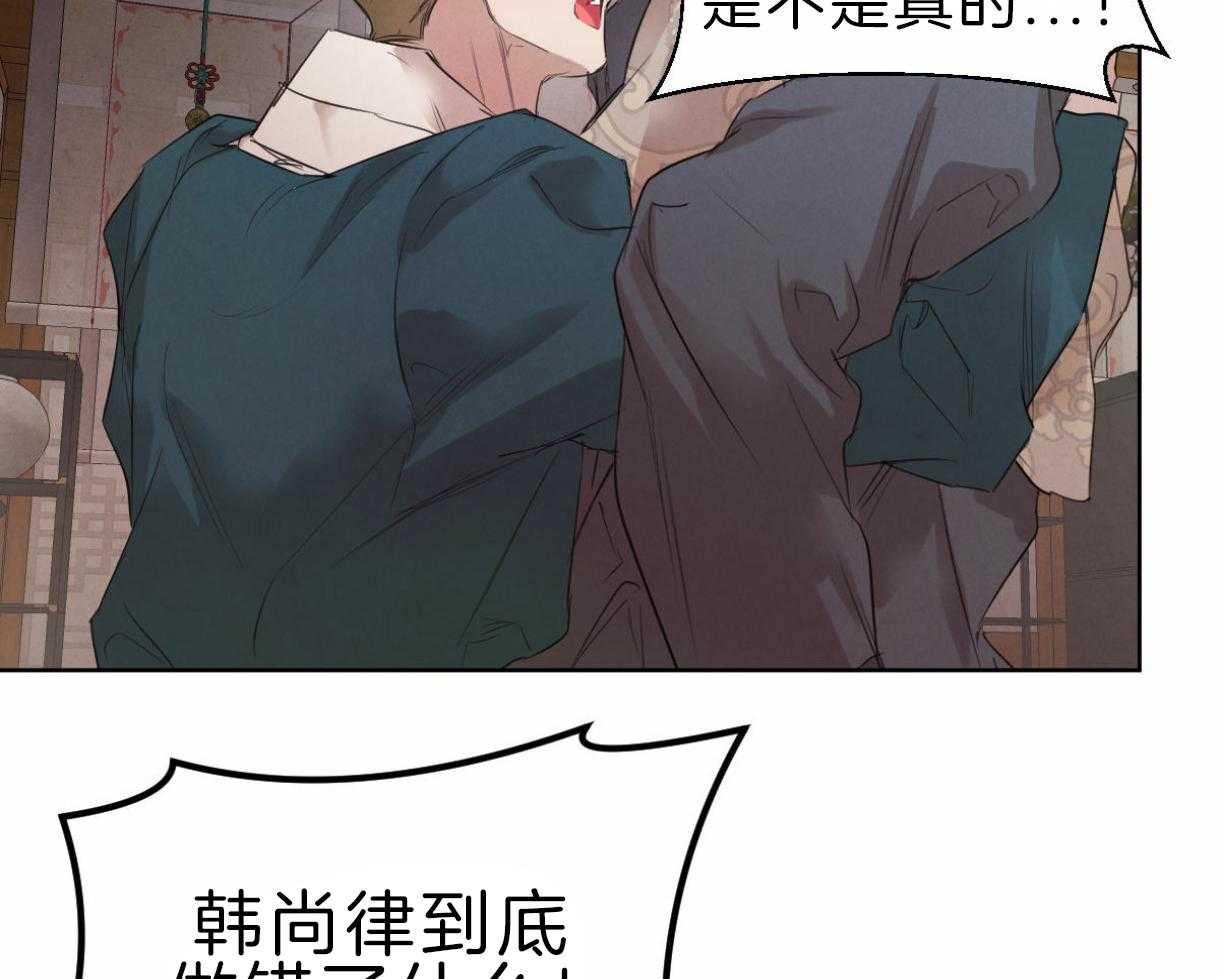 第97话_丑陋的目的28