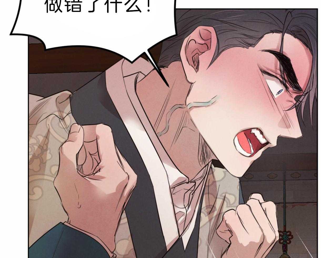 第97话_丑陋的目的29