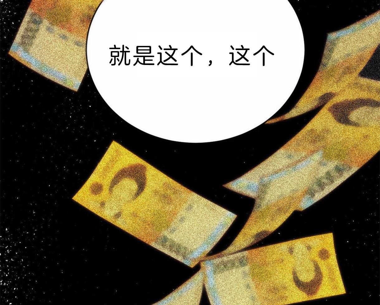 第97话_丑陋的目的3