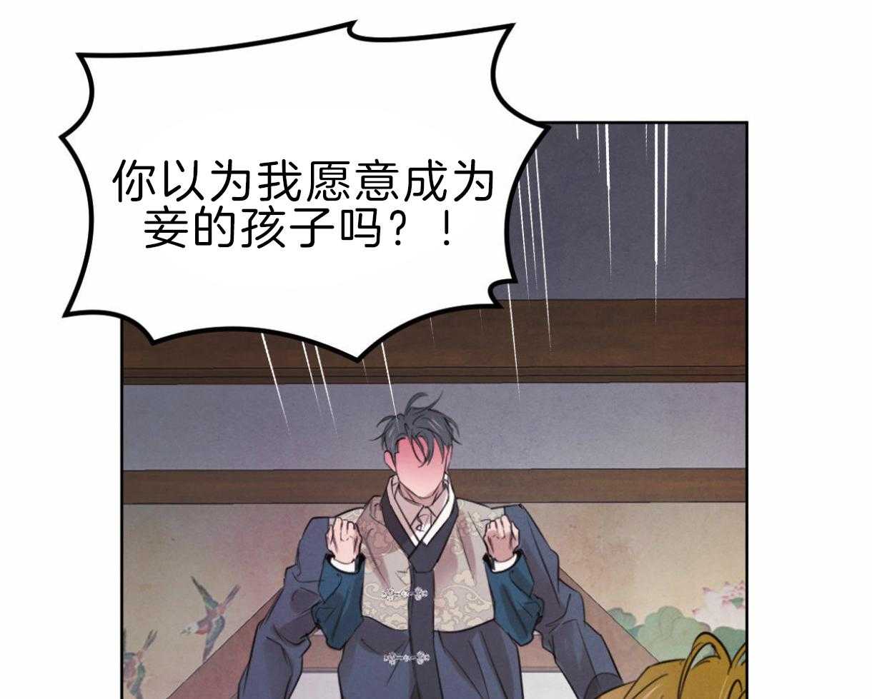 第97话_丑陋的目的33