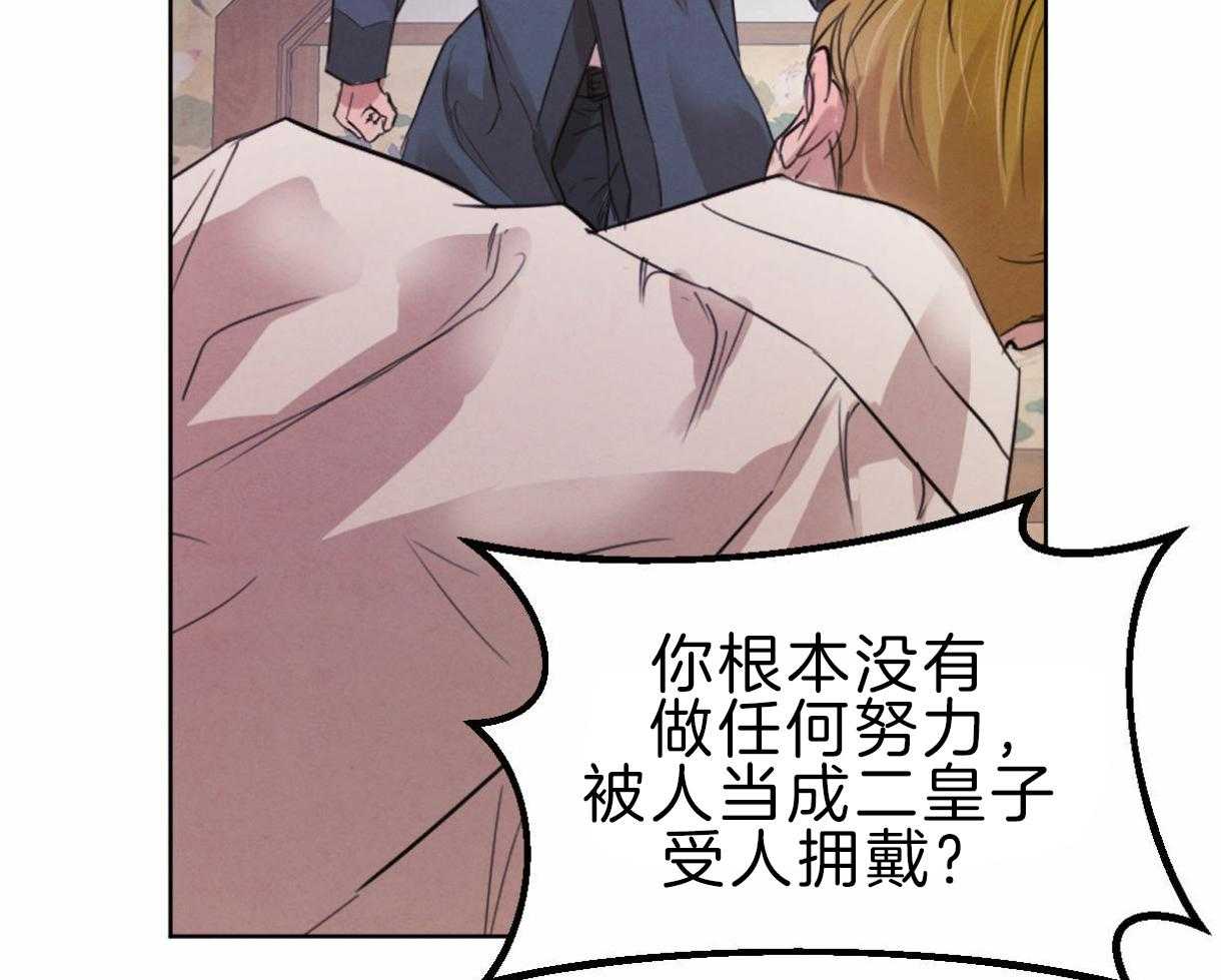 第97话_丑陋的目的34
