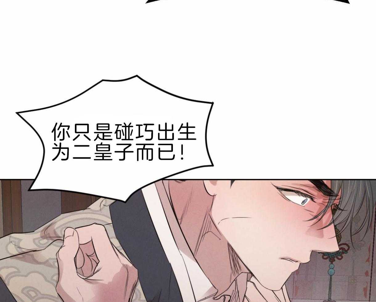 第97话_丑陋的目的35
