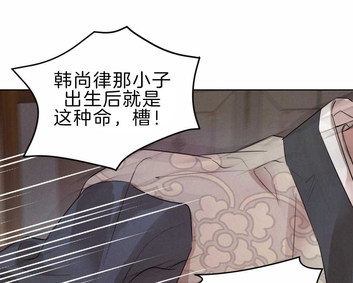 第97话_丑陋的目的37