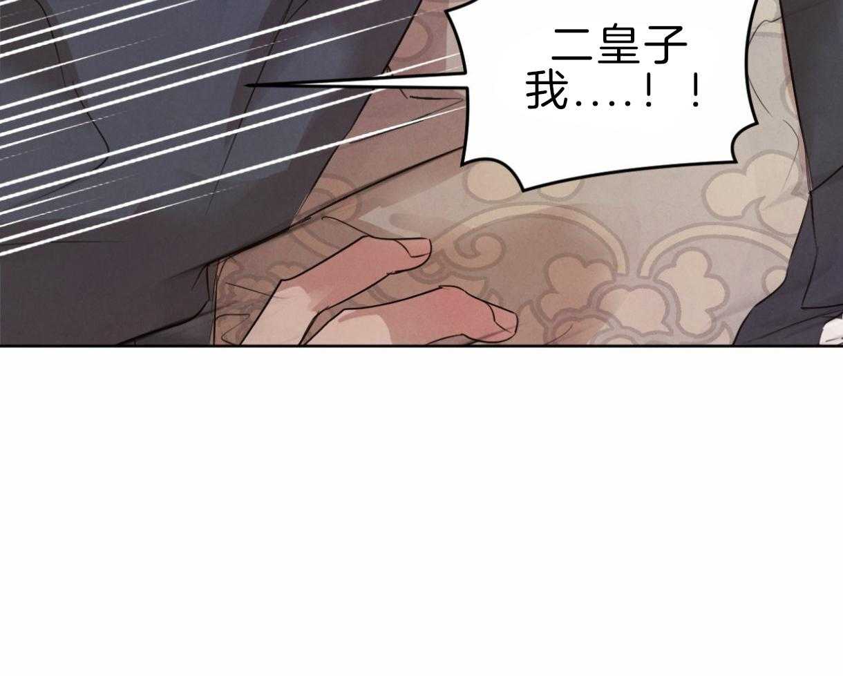 第97话_丑陋的目的38