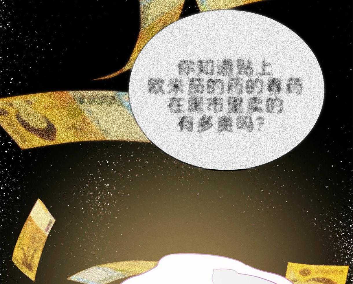 第97话_丑陋的目的4