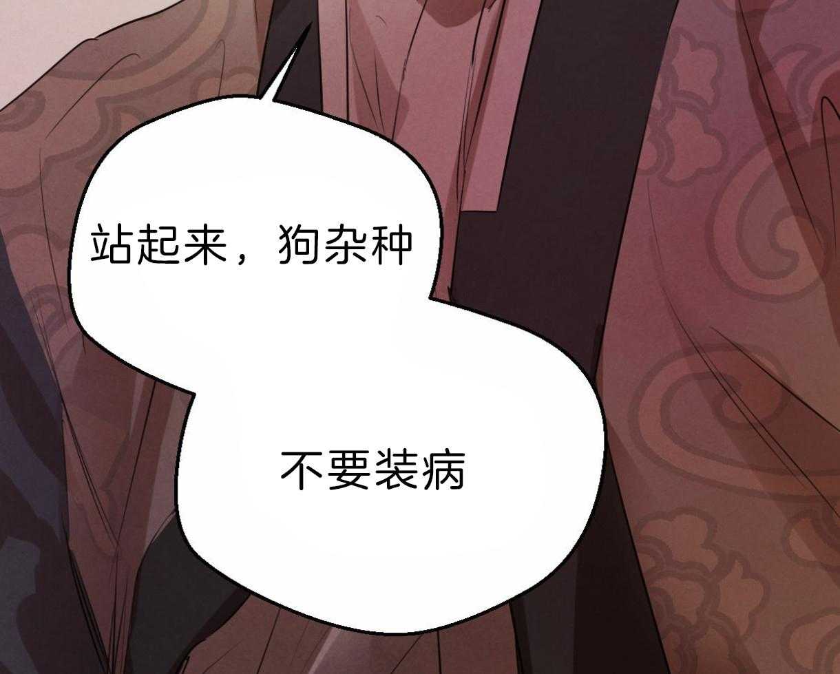 第97话_丑陋的目的48