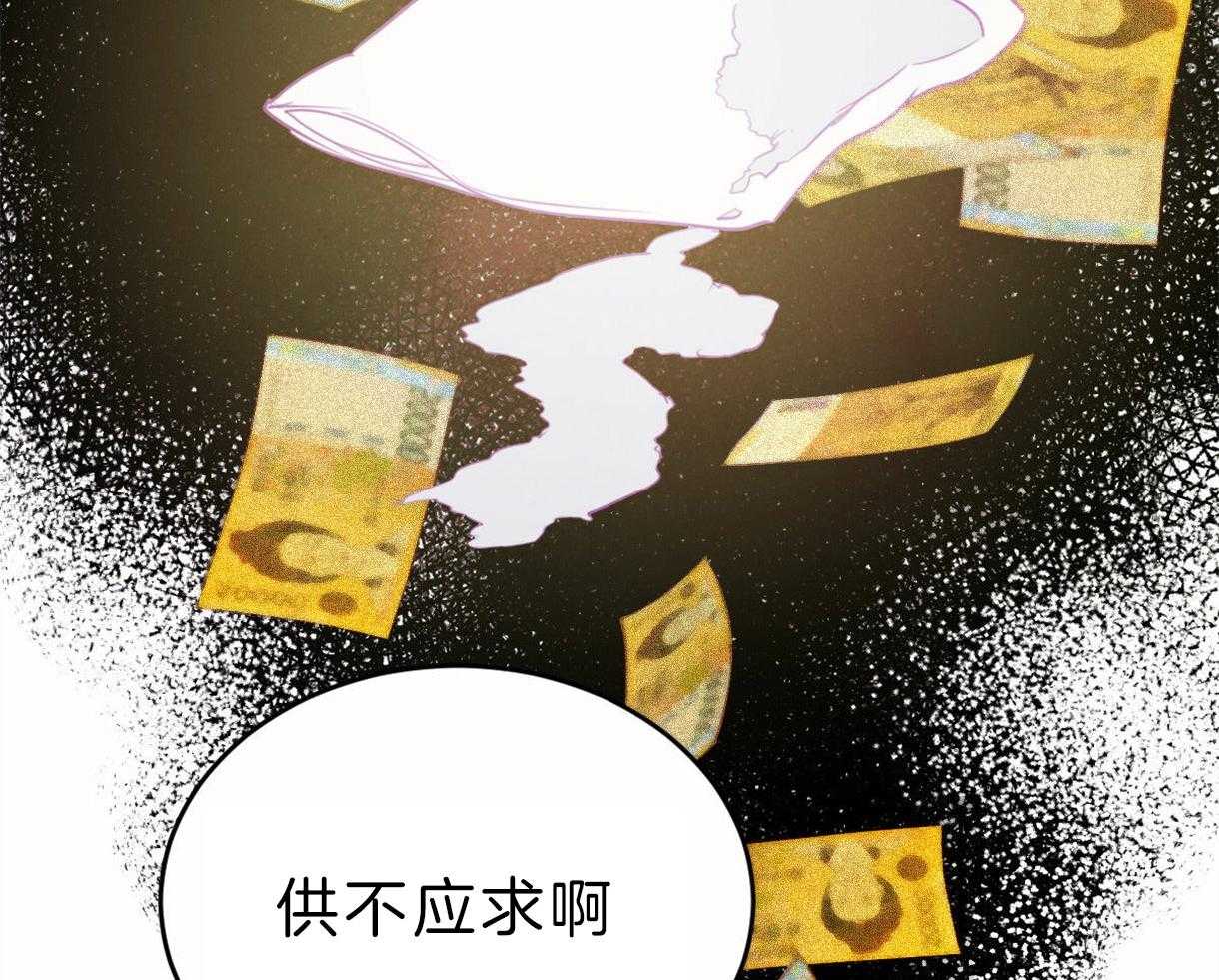 第97话_丑陋的目的5