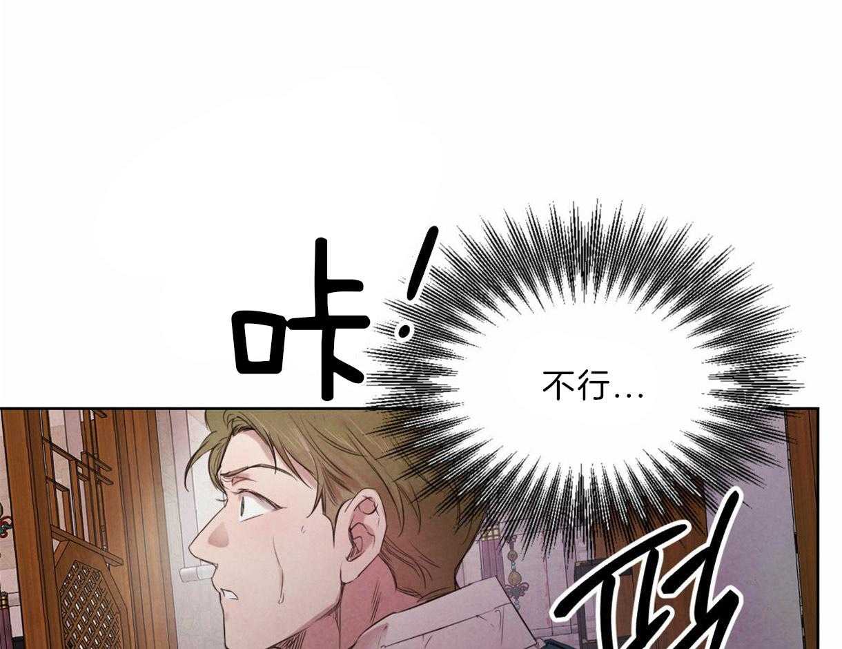 第97话_丑陋的目的50