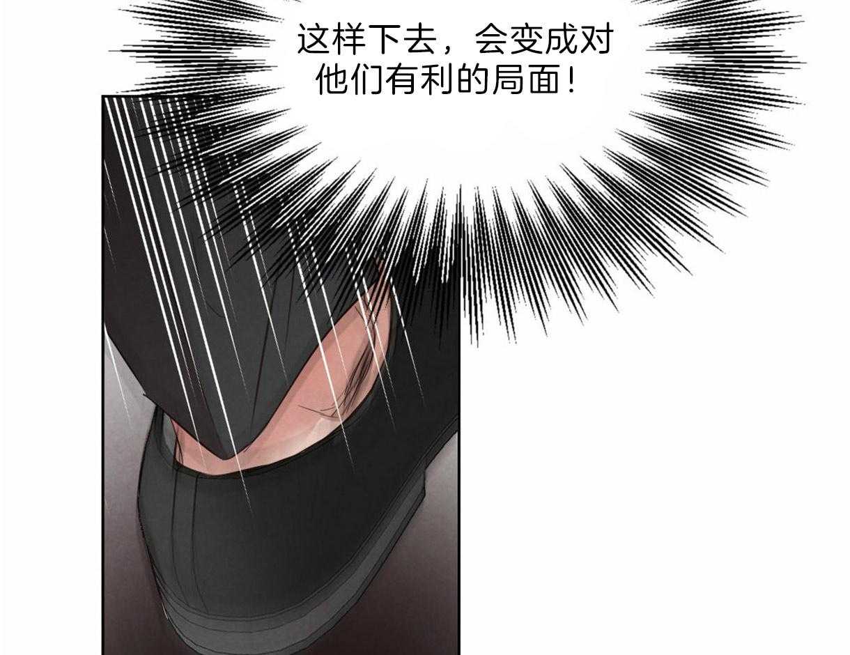 第97话_丑陋的目的52