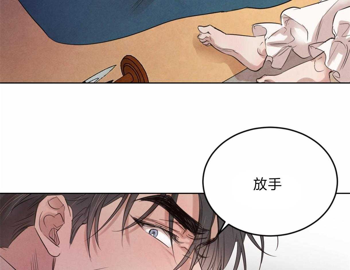 第97话_丑陋的目的55