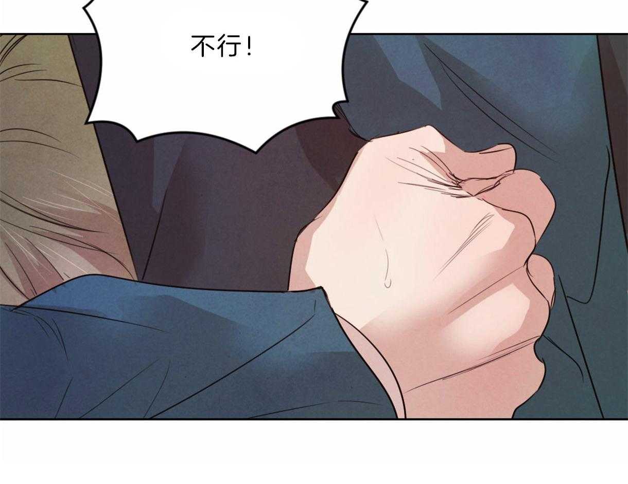 第97话_丑陋的目的57