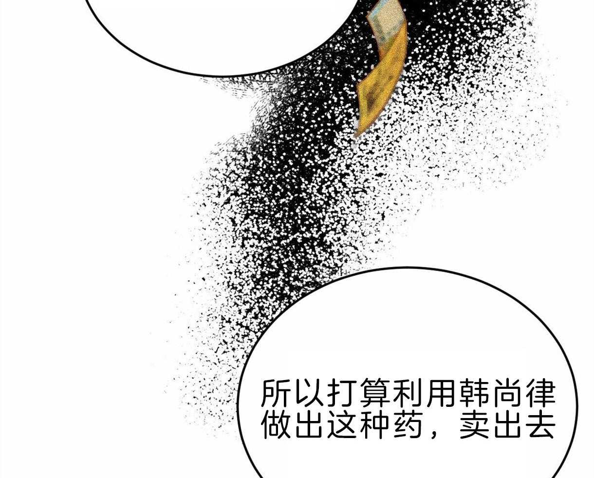 第97话_丑陋的目的6