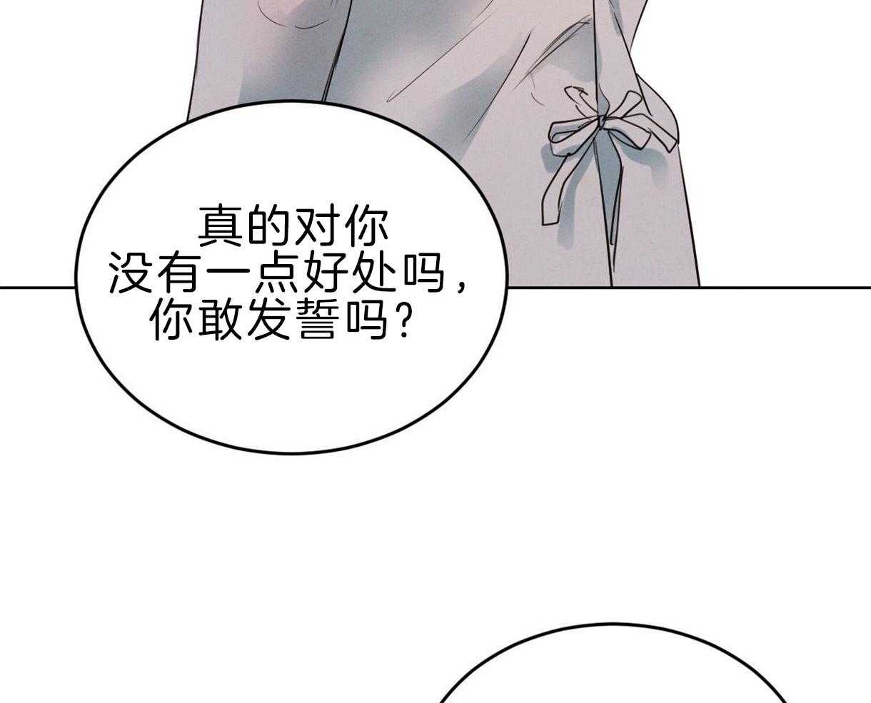 第96话_真相11