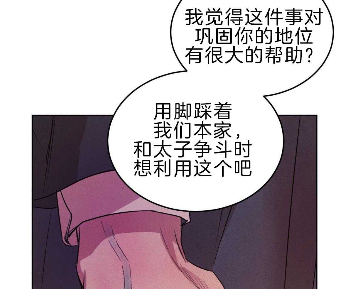 第96话_真相12
