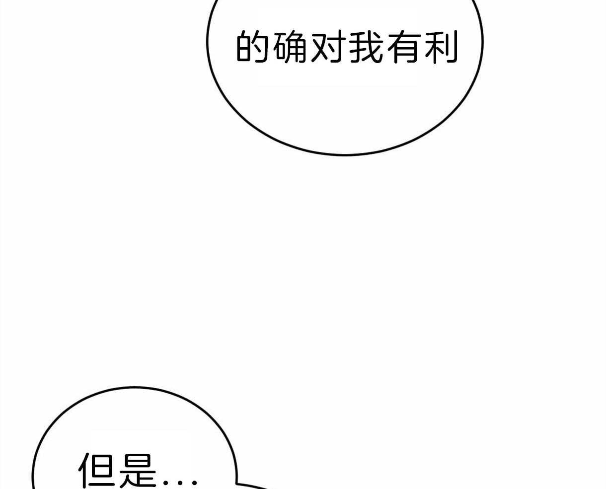 第96话_真相15