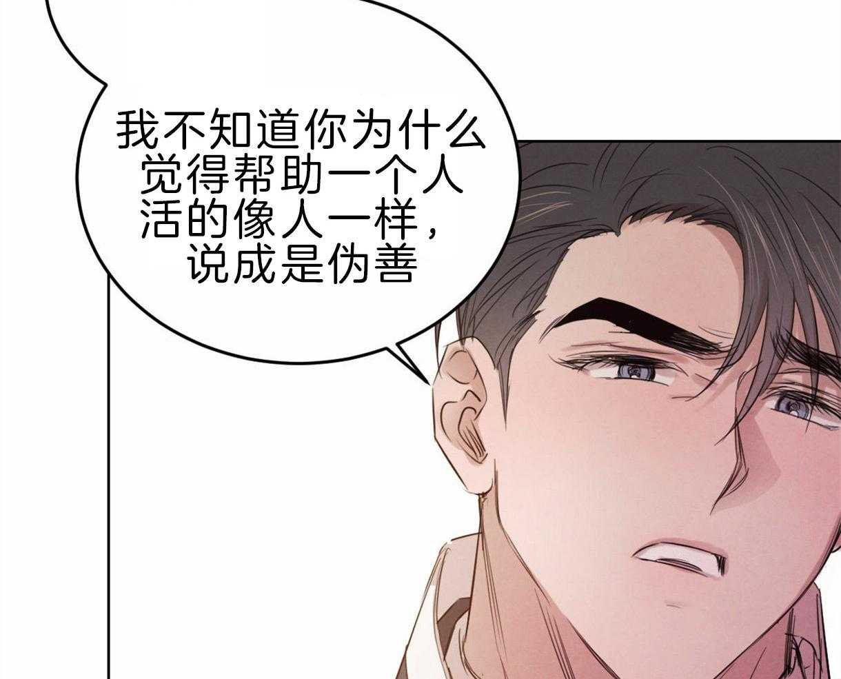 第96话_真相16