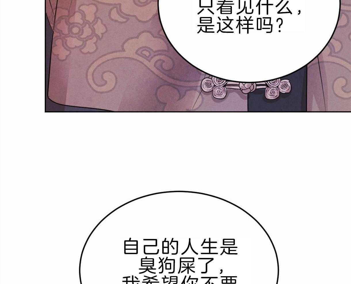 第96话_真相18