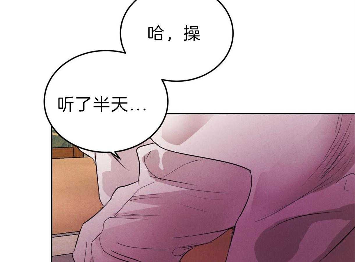 第96话_真相2