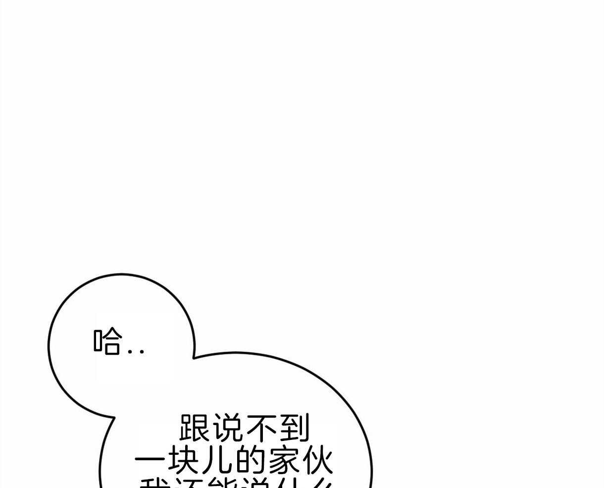 第96话_真相27