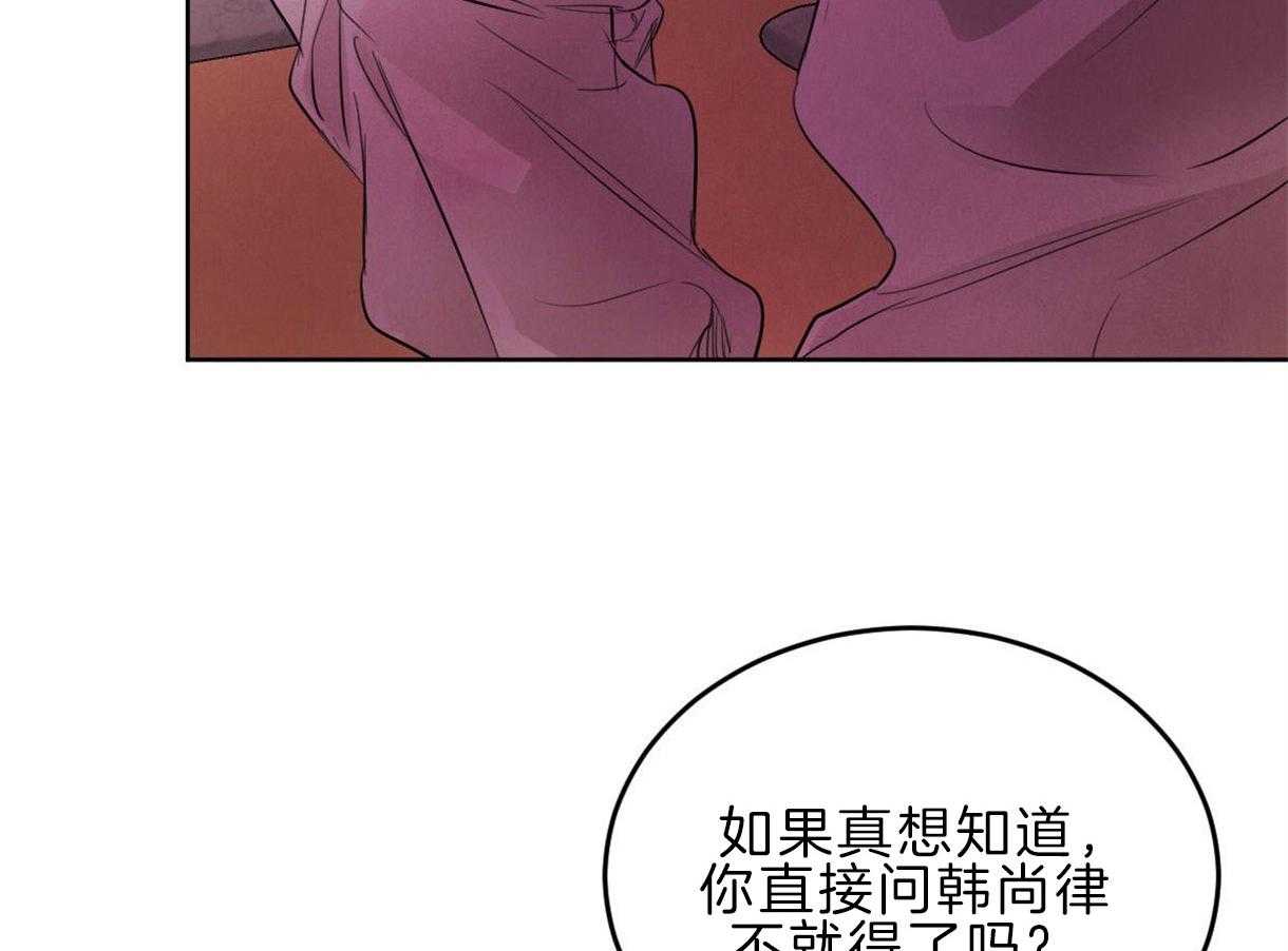 第96话_真相3