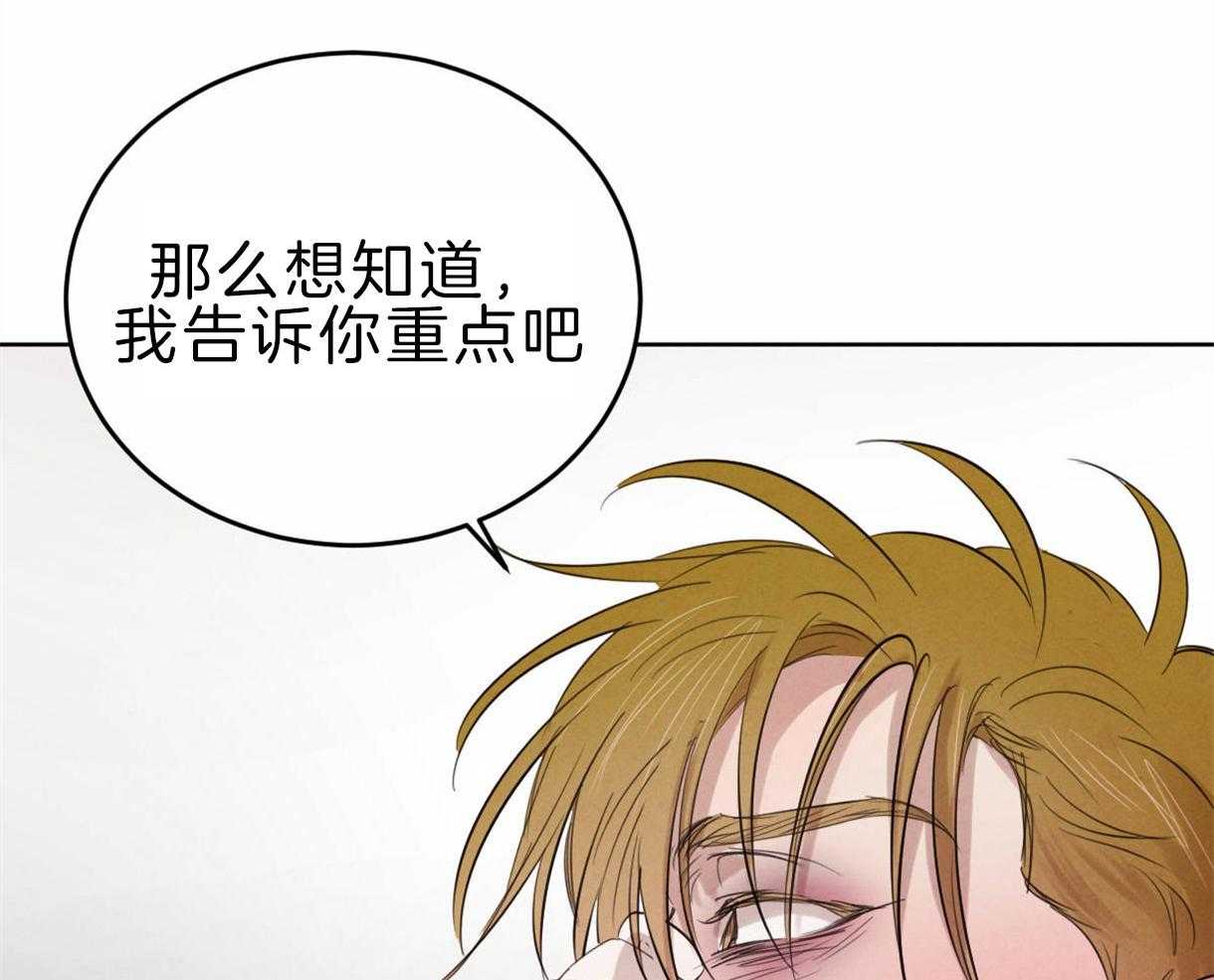第96话_真相30