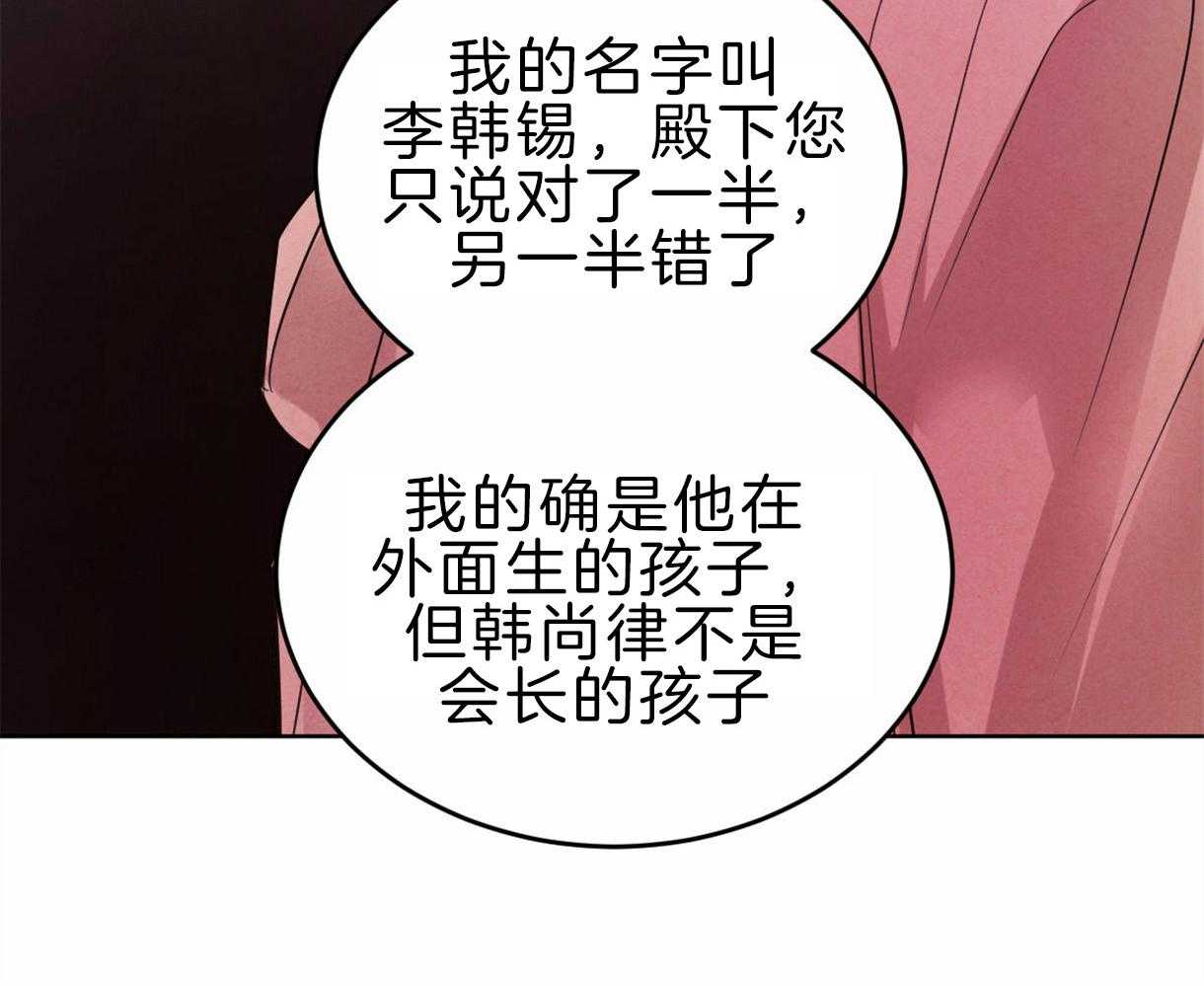 第96话_真相32