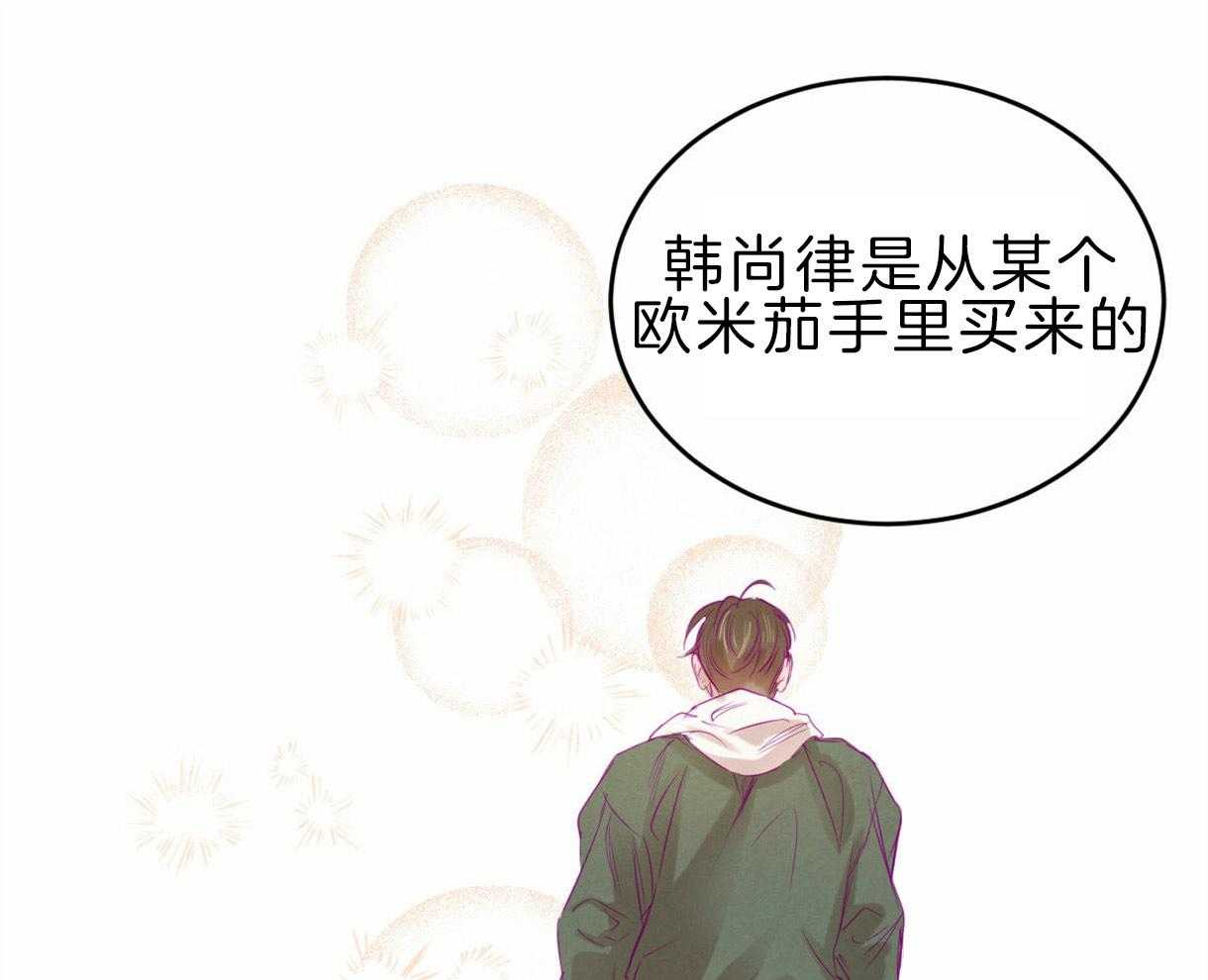 第96话_真相33