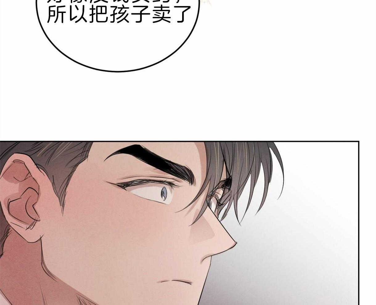 第96话_真相35