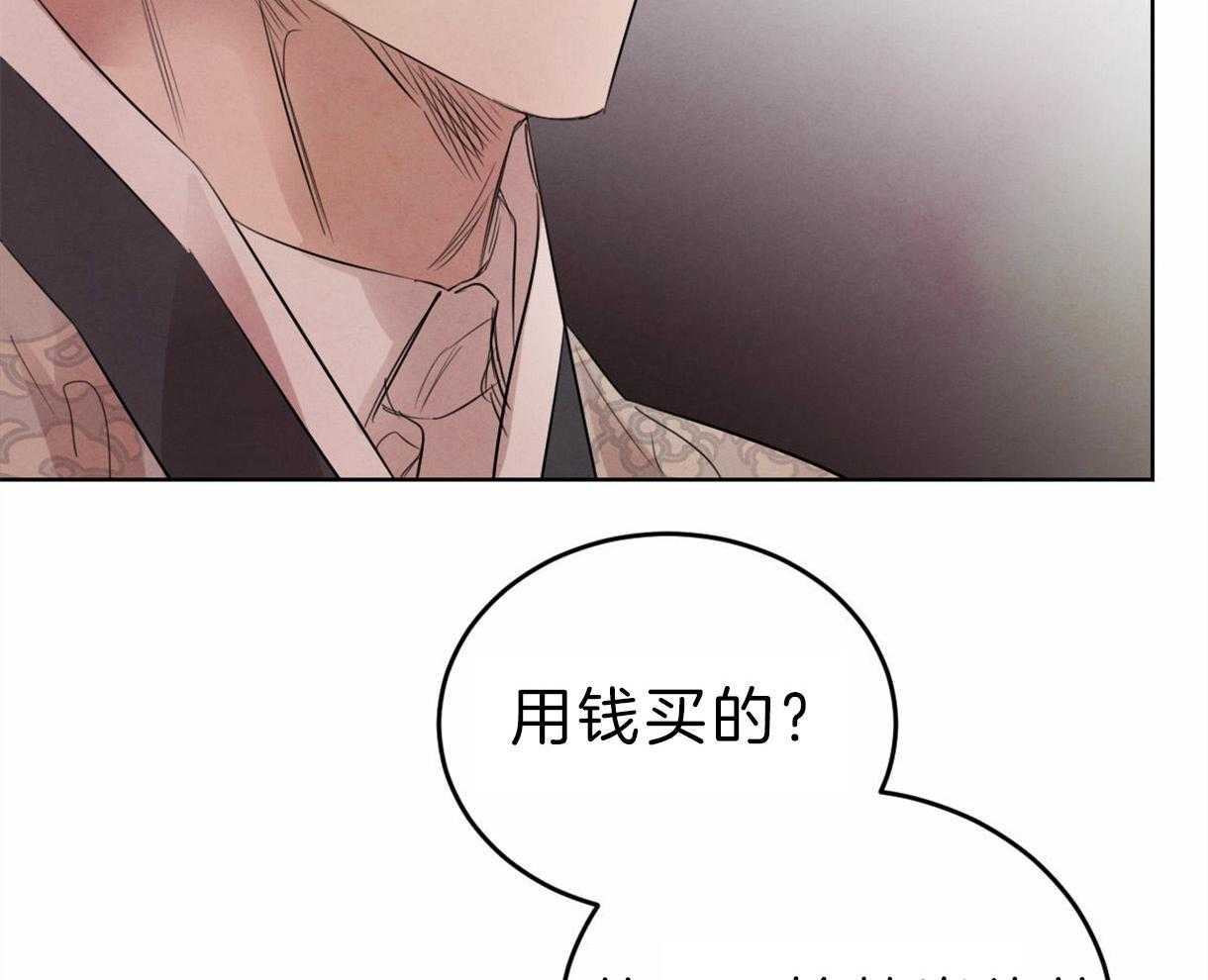 第96话_真相36