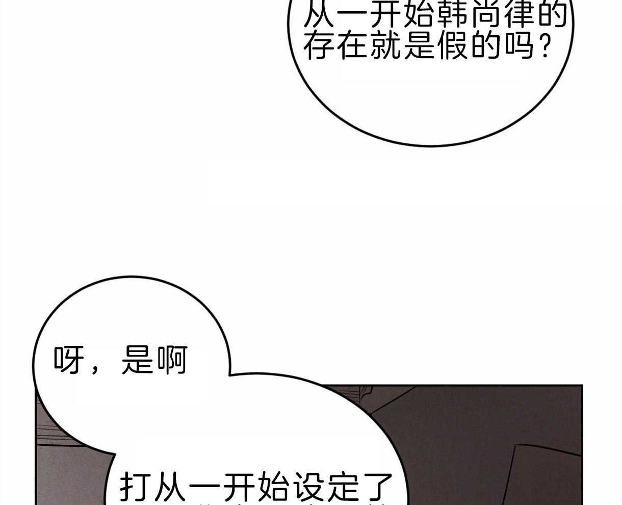 第96话_真相37