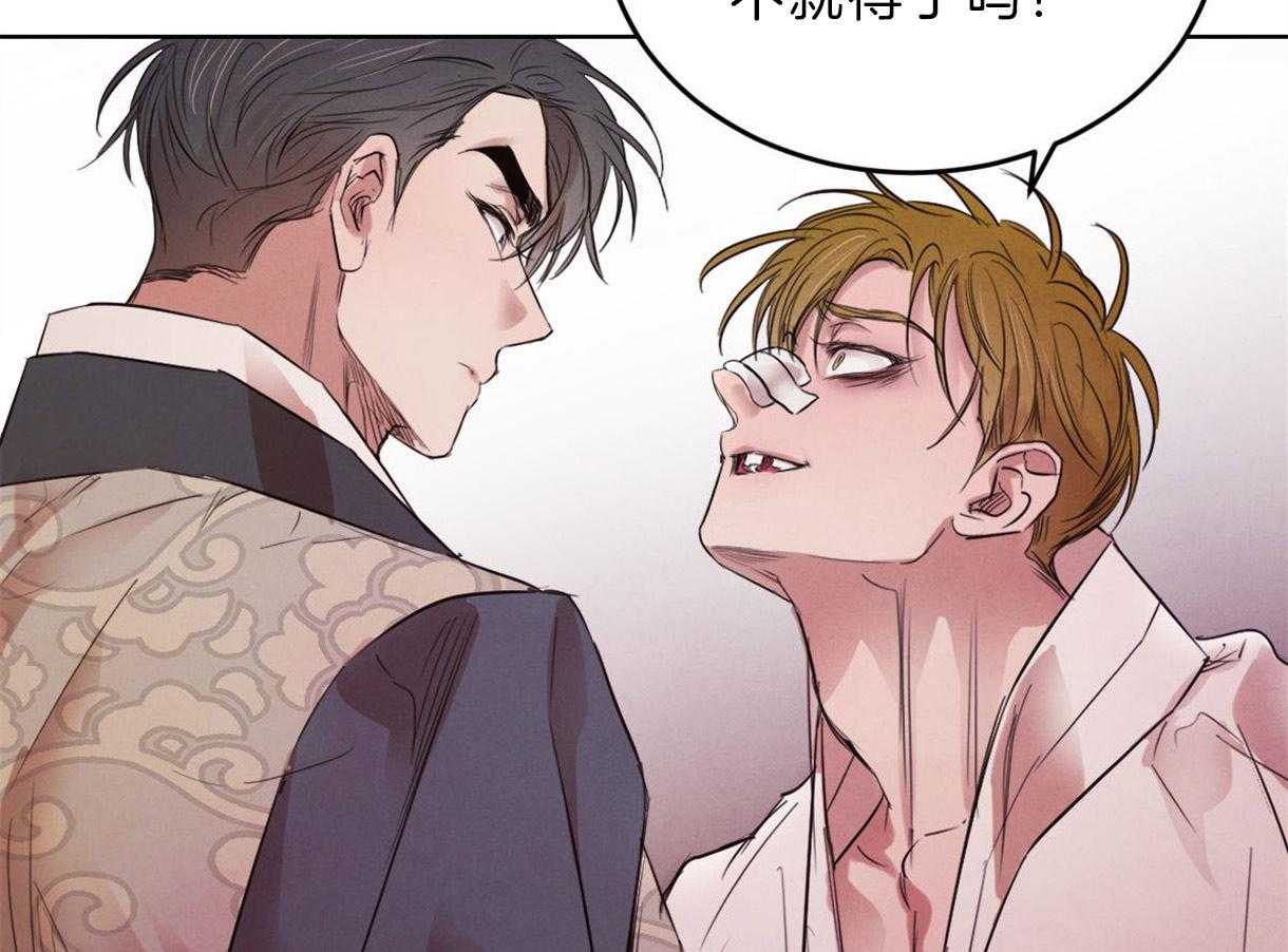第96话_真相4