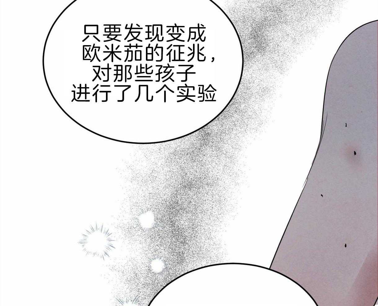 第96话_真相40