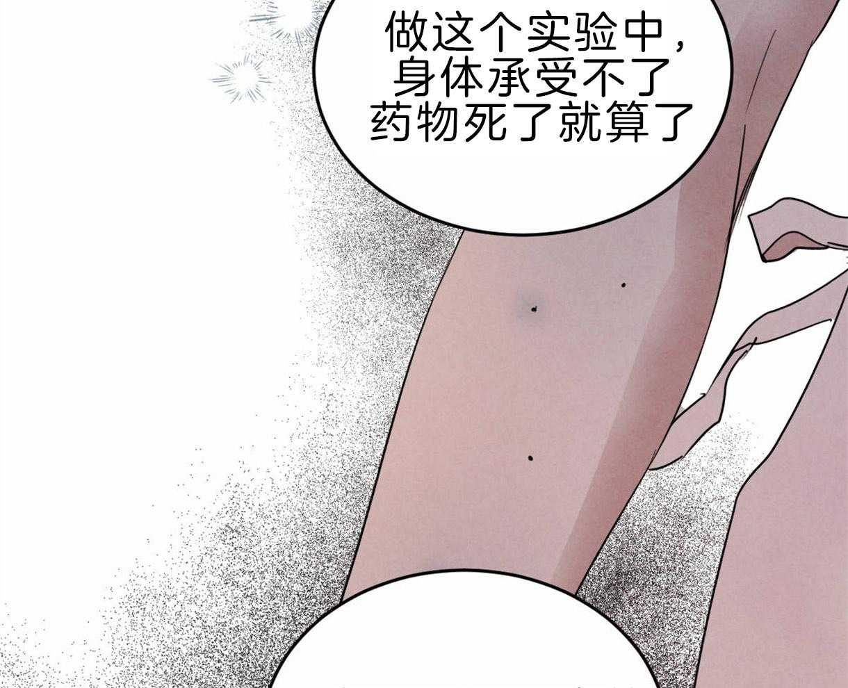 第96话_真相41