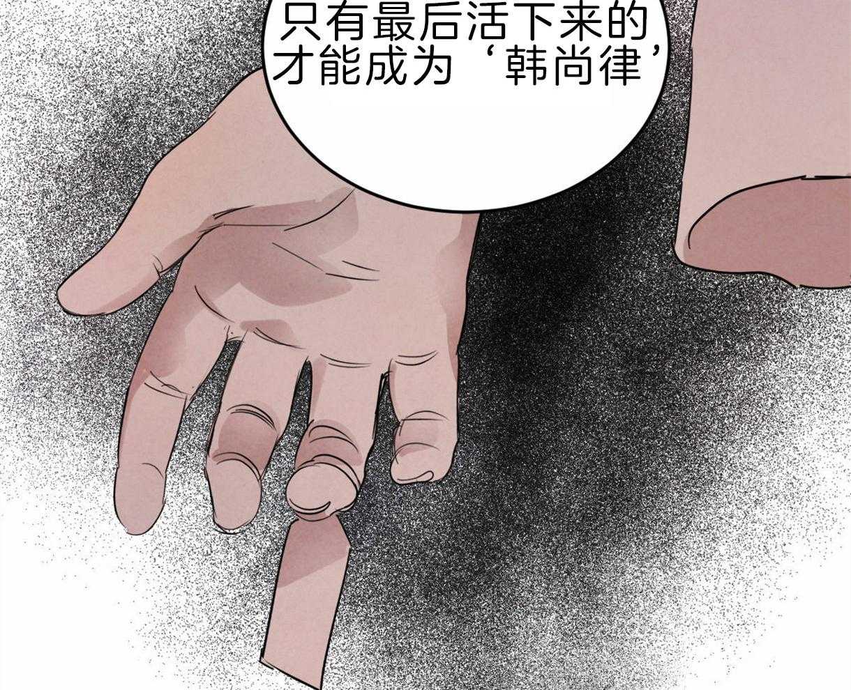 第96话_真相42