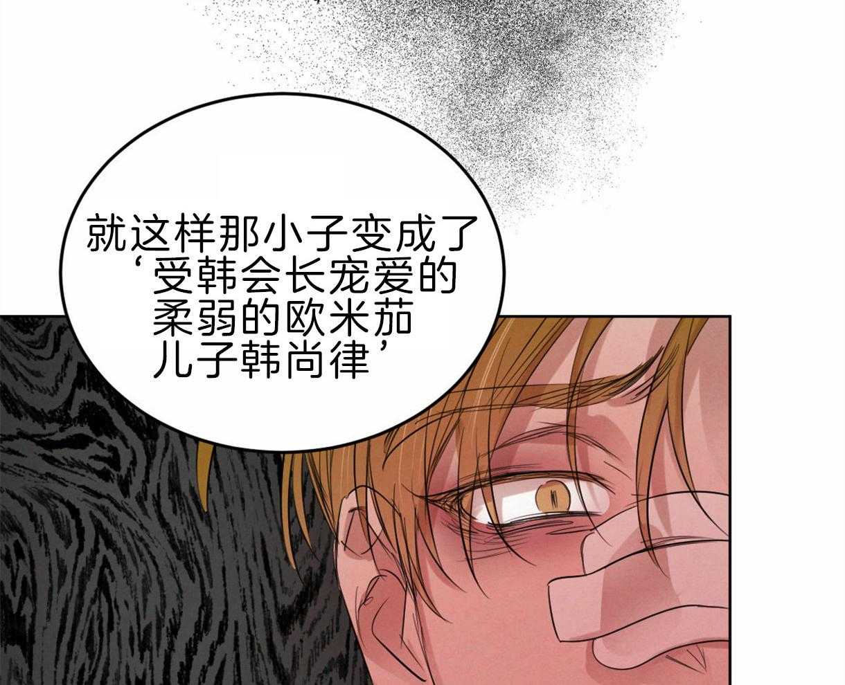 第96话_真相43