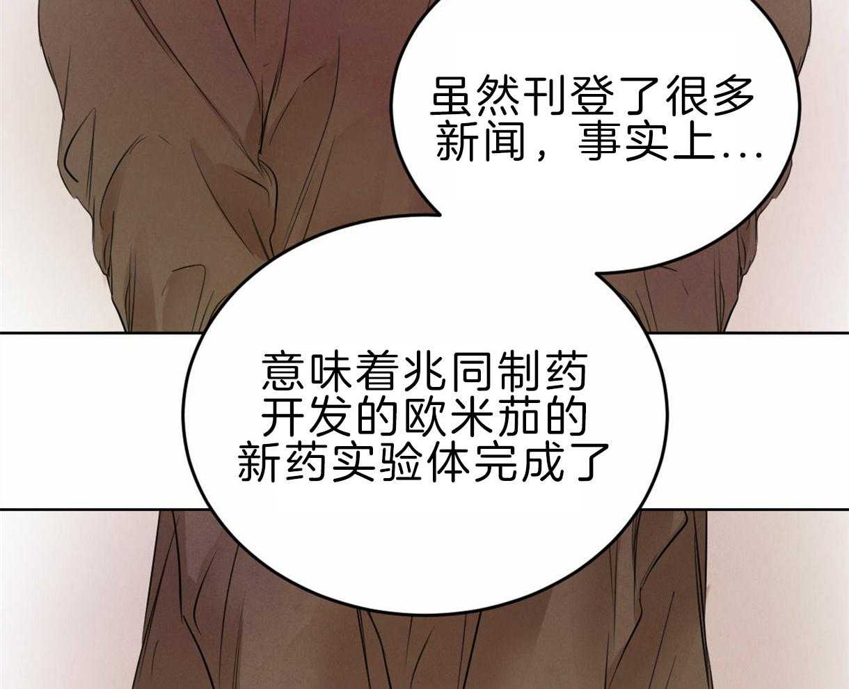第96话_真相47
